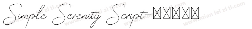 Simple Serenity Script字体转换